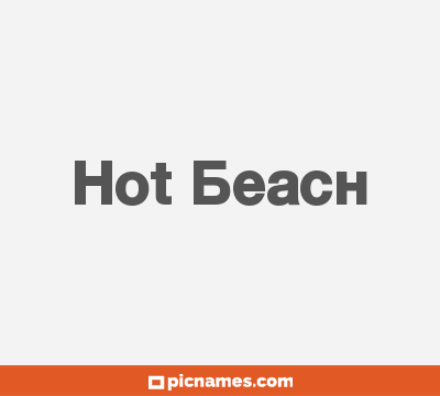 Hot Beach